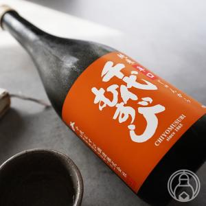 千代むすび　純米辛口　じゅんから　720ml　[千代むすび酒造]