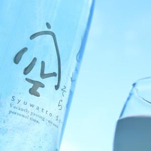 千代むすび 微発泡純米吟醸 しゅわっと空 生 720ml 千代むすび酒造/鳥取県 日本酒 クール便