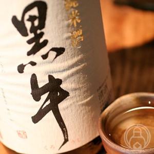 黒牛 純米酒 1800ml 名手酒造/和歌山県 日本酒 クール便推奨