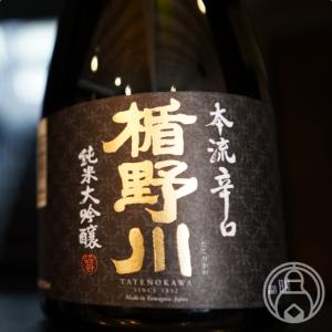 楯の川 純米大吟醸 本流辛口 1800ml 楯野川酒造/山形県   冷暗所  日本酒