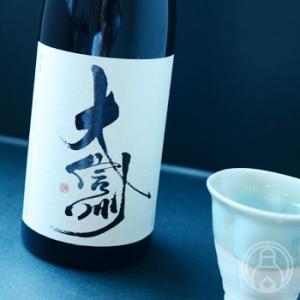 大信州 超辛口 純米吟醸 720ml 大信州酒造／長野県 日本酒 クール便推奨 「お一人様1本限り」