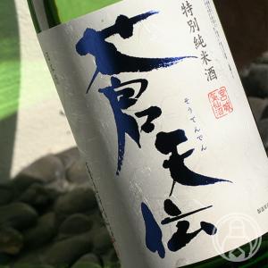 蒼天伝 特別純米 720ml 男山本店/宮城県  日本酒  クール便推奨