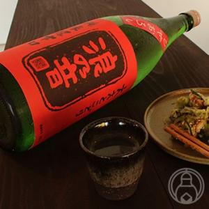 浪乃音 純米超辛口 ひやおろし 1800ml 浪乃音酒造/滋賀県 クール便推奨 日本酒