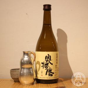 奥播磨 山廃純米スタンダード 720ml 下村酒造店/兵庫県 日本酒