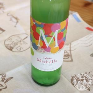 Beau Michelle(ボー・ミッシェル)”cotton candy” 500ml 伴野酒造/長野県 要冷蔵 日本酒