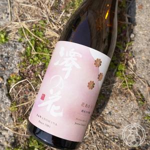 澤の花 純米大吟醸 花あかり 720ml 伴野酒造/長野県 日本酒 クール便推奨