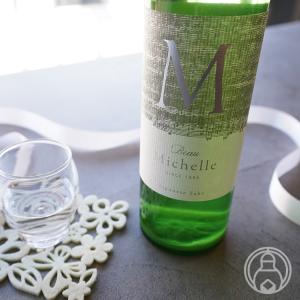 Beau Michelle(ボー・ミッシェル)snow fantasy (Whiteラベル) うすにごり 無濾過生原酒 500ml  伴野酒造/長野県 要冷蔵 日本酒