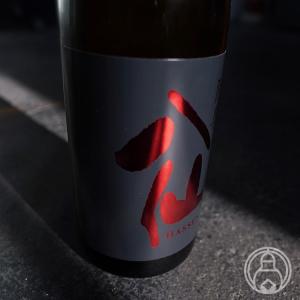 陸奥八仙 芳醇超辛純米 火入 1800ml 八戸酒造/青森県 日本酒