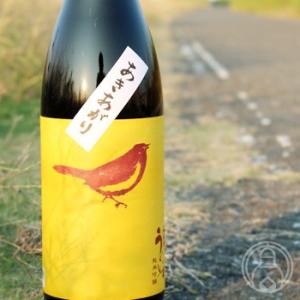 庭のうぐいす 純米吟醸 あきあがり 1800ml 山口酒造場／福岡県 日本酒 クール便推奨