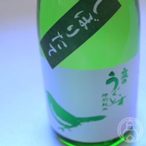 庭のうぐいす 特別純米 しぼりたて 1800ml 山口酒造場／福岡県 日本酒 要冷蔵