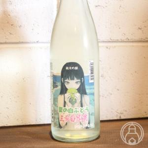 三芳菊　夏の白ぶどう1800ml  三芳菊酒造/徳島県   要冷蔵  日本酒
