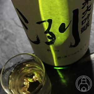 洌 純米大吟醸 1800ml 小嶋総本店/山形県 日本酒 クール便推奨