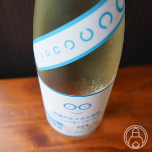 新酒の生メガネ専用 生原酒 720ml  萩野酒造/宮城県 要冷蔵 日本酒