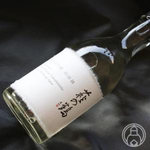 萩の鶴 純米大吟醸 山田錦 300ml 萩野酒造/宮城県 日本酒 要冷蔵