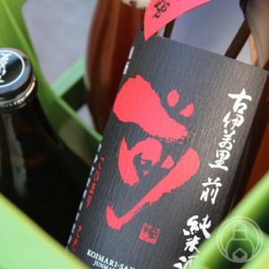 古伊万里 前 全量山田錦 純米酒 720ml 古伊万里酒造／佐賀県 日本酒 クール便推奨｜umeshu