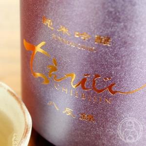 ちえびじん 純米吟醸 生熟 八反錦 720ml 中野酒造/大分県 日本酒 要冷蔵