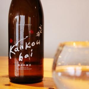 寒紅梅 純米吟醸 TORECE（トレセ）13 720ml 寒紅梅酒造／三重県  クール便推奨  日本酒｜umeshu