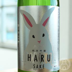 HARU酒うさぎ 純米吟醸 1800ml 寒紅梅酒造／三重県 日本酒 クール便推奨