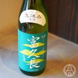 2025年9月】 花の香酒造 産土（うぶすな） 山田錦 七農醸 720ml : 酒の