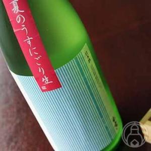 白老 夏の純米吟醸 うすにごり 生 720ml  澤田酒造/愛知県 要冷蔵 日本酒