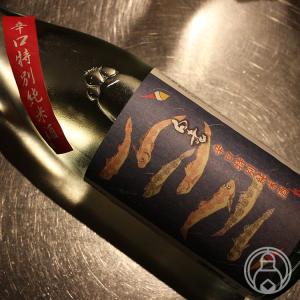 白老 辛口特別純米酒 (ハゼ・カワハギラベル) 720ml 澤田酒造/愛知県 日本酒