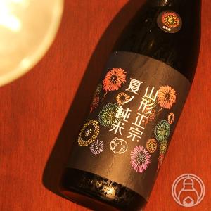 山形正宗 夏ノ純米 花火ラベル 1800ml 水戸部酒造/山形県 日本酒 要冷蔵