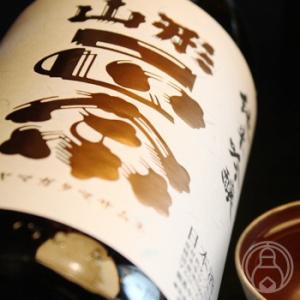 山形正宗 純米吟醸 秋あがり 1800ml 水戸部酒造/山形県 日本酒 要冷蔵