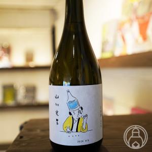 山川光男 2026 はる 1800ml 水戸部酒造/山形県 要冷蔵 日本酒
