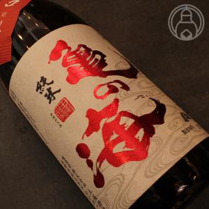 亀の海 超辛口純米 1800ml 土屋酒造店/長野県 クール便推奨 日本酒