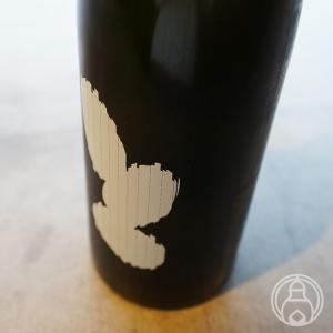 Ohmine Junmai 3Grain 大嶺3粒 無濾過生原酒 出羽燦々 720ml 大嶺酒造/山口県 日本酒 要冷蔵