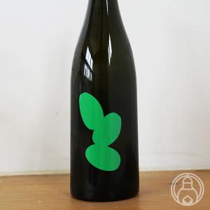 Ohmine Junmai 3Grain 大嶺3粒 無濾過生原酒 出羽燦々 1800ml 大嶺酒造/山口県 日本酒 要冷蔵