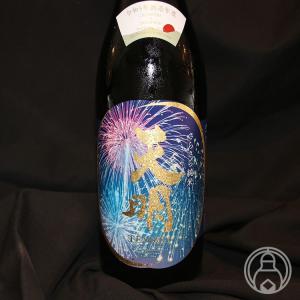 天明 夏酒 さらさら純米 lovelysummer 打上花火 fireworks 720ml 曙酒造/福島県  要冷蔵 日本酒