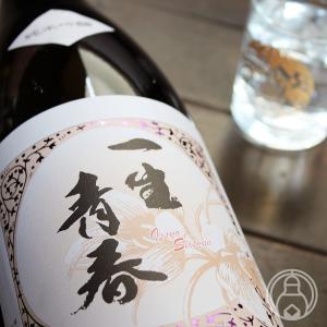 一生青春 純米吟醸50 720ml 曙酒造/福島県 クール便推奨 日本酒