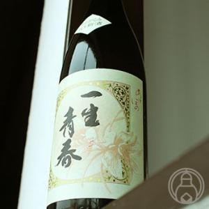 一生青春 純米 おりがらみ本生 720ml 曙酒造/福島県  要冷蔵 日本酒