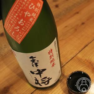 会津中将 特別純米 ひやおろし 1800ml 鶴乃江酒造/福島県