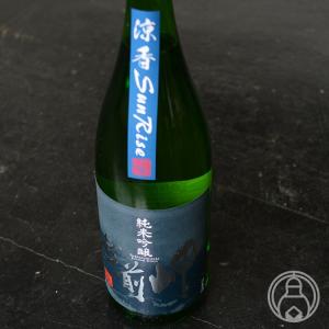越前岬 涼香 純米吟醸 SunRise 1800ml 田辺酒造有限会社/福井県 クール便推奨 日本酒