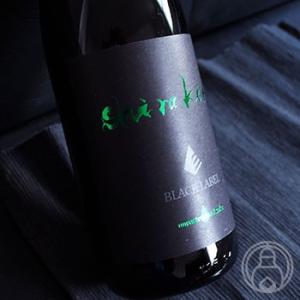白木久 純米無濾過生原酒 vibrant 720ml 白杉酒造/京都府 要冷蔵 日本酒