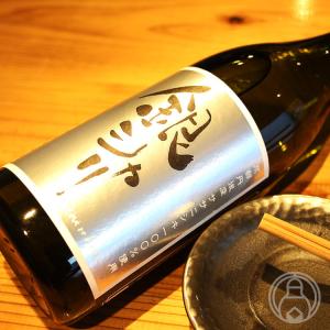 白木久 特別純米 銀シャリ 無濾過生原酒 720ml 白杉酒造/京都府 要冷蔵 日本酒