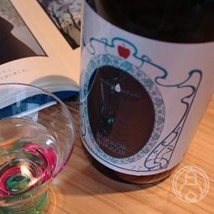 白木久 MIRROR MIRROR 純米無濾過生原酒 1800ml 白杉酒造/京都府 要冷蔵 日本酒
