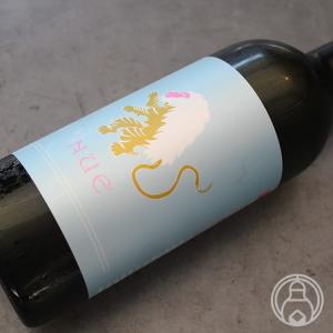 無濾過原酒 NUE 〜鵺〜 火入れ 720ml 白杉酒造/京都  日本酒　要冷蔵