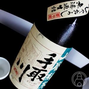 手取川 山廃仕込純米酒 ひやおろし 無濾過生詰 1800ml 吉田酒造/石川県 要冷蔵 日本酒｜umeshu