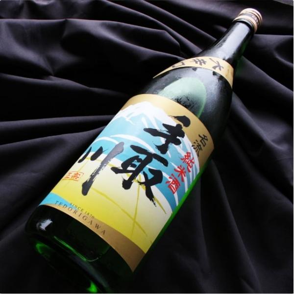 手取川 純米酒 名流 大辛口 1800ml 吉田酒造／石川県 クール便推奨 日本酒