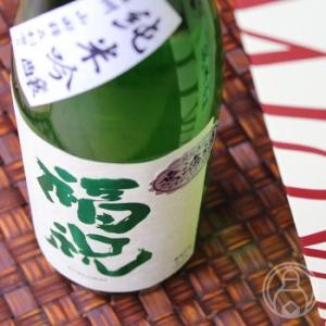 福祝 純米吟醸 山田錦50 1800ml 藤平酒造合資会社／千葉県 日本酒 クール便推奨