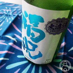 福祝 夏の純吟 無濾過瓶燗一火 1800ml 藤平酒造/千葉県 日本酒
