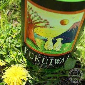 福祝 山田錦50 純米吟醸 無濾過生原酒 ワンコラベル おりがらみ 1800ml 藤平酒造合資会社／...