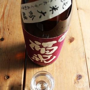 福祝 きたしずく50 純米大吟醸 無濾過 720ml 藤平酒造合資会社／千葉県 日本酒 クール便推奨