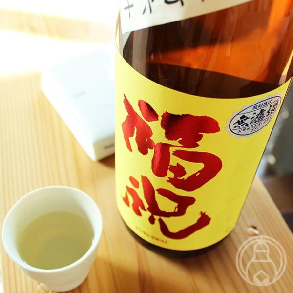 福祝 純米雄町60 無濾過一火 1800ml 藤平酒造合資会社/千葉県 クール便推奨 日本酒