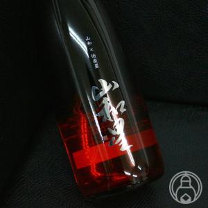 山和星 純米大吟醸 2025 おりがらみ生酒 720ml  山和酒造店/宮城県 要冷蔵 日本酒