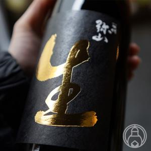 一代弥山 純米大吟醸生原酒 15度 720ml サクラオブルワリーアンドディスティラリー/広島県 要冷蔵 日本酒