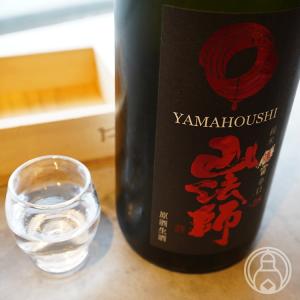 山法師 純米 爆雷 辛口生原酒 1800ml 株式会社六歌仙/山形県 要冷蔵 日本酒 お一人様3本限り